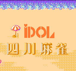Idol Shisen Mahjong Title Screen